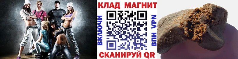 Гашиш Курган