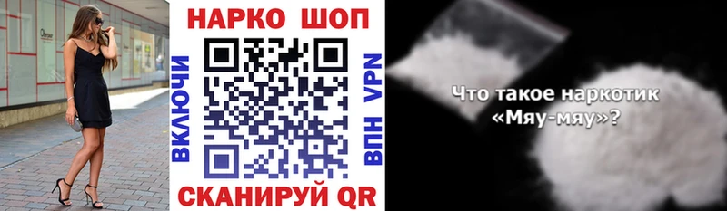 Купить Курган Codein COCAIN Галлюциногенные грибы МАРИХУАНА ГАШИШ АМФ