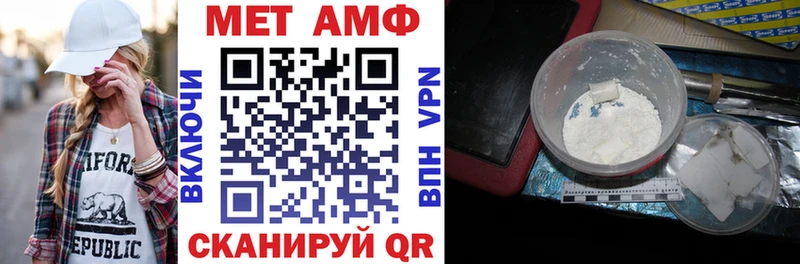 Амфетамин VHQ Курган