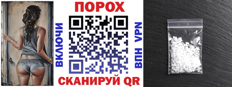 АМФЕТАМИН 97% цена Курган