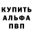 АМФЕТАМИН VHQ Oksana Belyakova