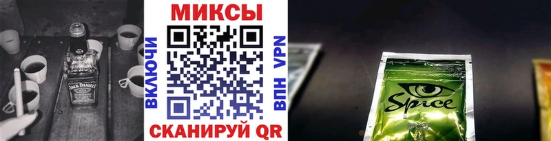 Бутират Butirat Курган