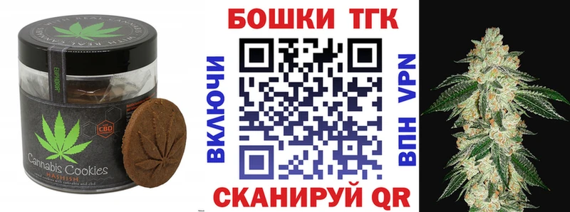 дарнет шоп  Курган  Еда ТГК конопля 