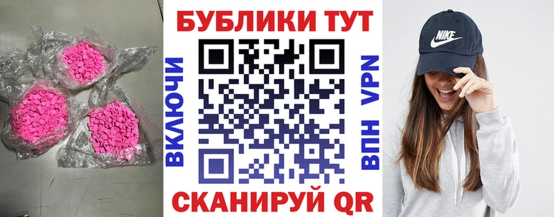 купить наркотики сайты  Курган  hydra ТОР  Экстази бентли 