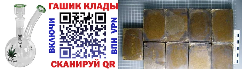 ГАШИШ Cannabis как найти Курган