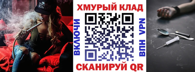 mega как войти Курган ГЕРОИН афганец