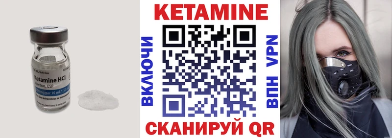 наркошоп  Курган  Кетамин VHQ 