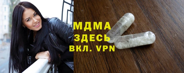 синтетический гашиш Аркадак