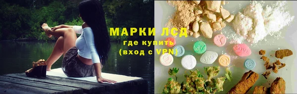 дживик Армянск