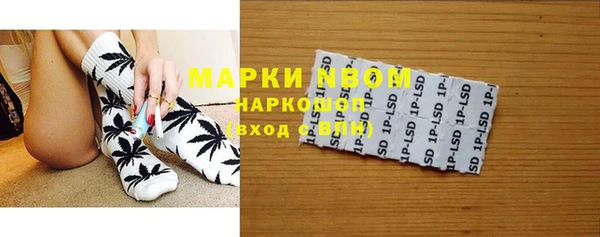 дживик Армянск
