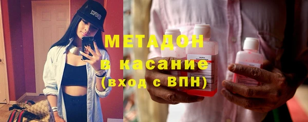 дживик Армянск