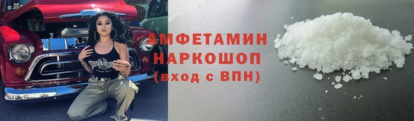 синтетический гашиш Аркадак