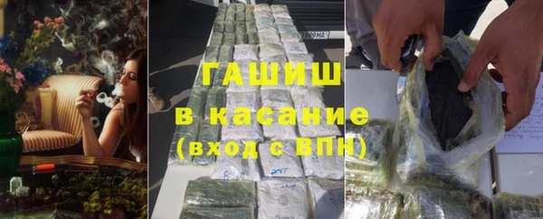 дживик Армянск