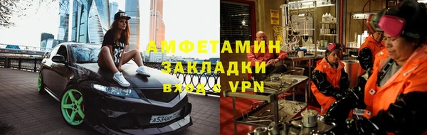 скорость Алексеевка