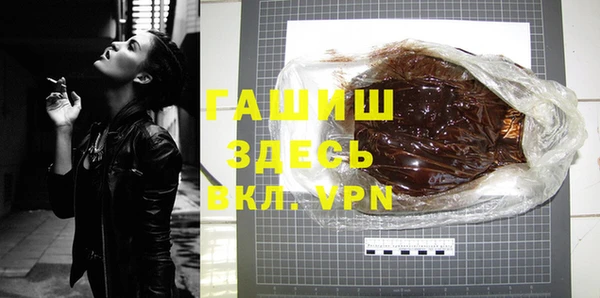 синтетический гашиш Аркадак