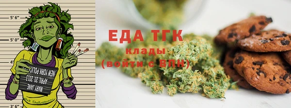 дживик Армянск