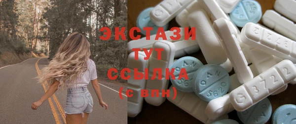 синтетический гашиш Аркадак