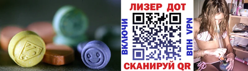 LSD-25 экстази кислота  ОМГ ОМГ вход  Курган 
