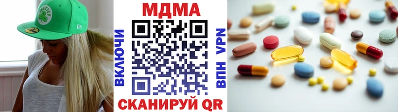MDMA crystal  Курган 