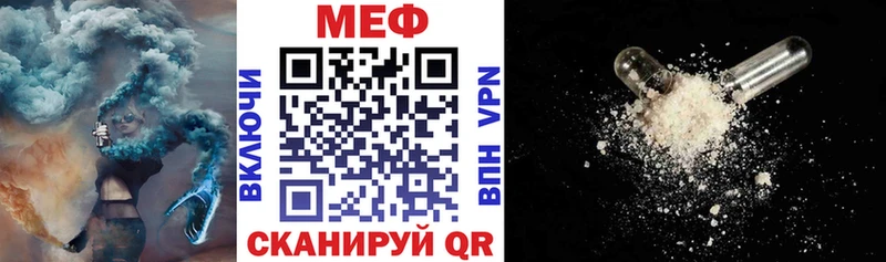 это какой сайт Курган МЯУ-МЯУ mephedrone купить сайты ОМГ ОМГ ССЫЛКА