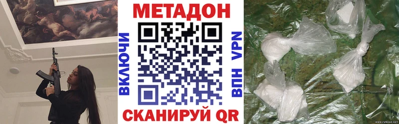 Метадон мёд Курган