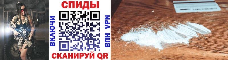 МЕТАМФЕТАМИН винт  Курган 