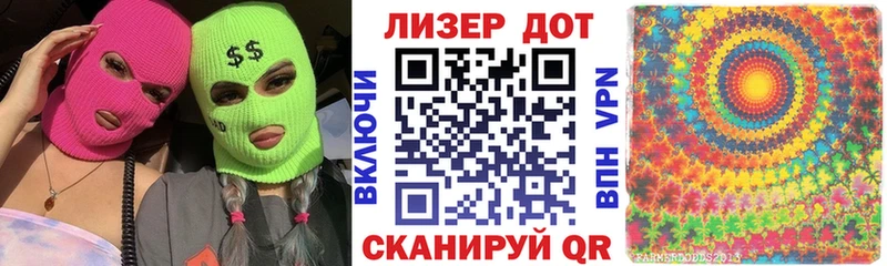 Марки NBOMe 1,5мг  MEGA   Курган 